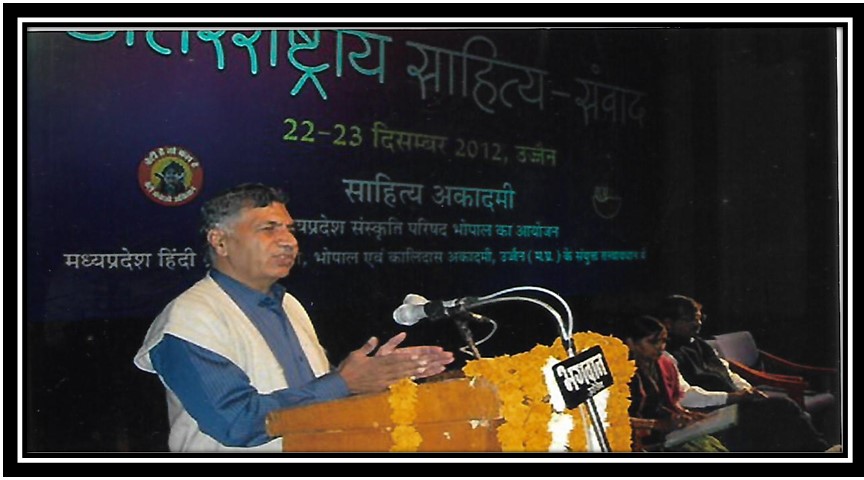 भाषा-विमर्श सत्र