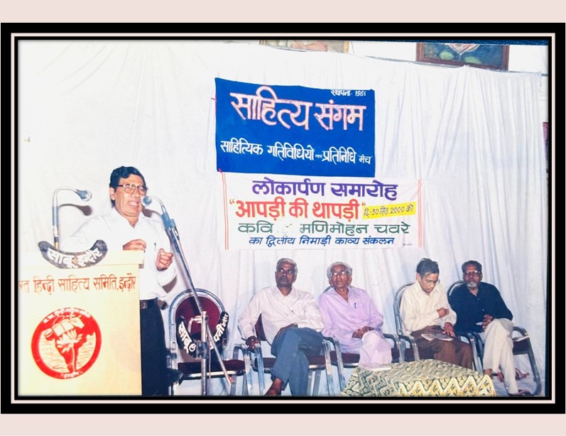 भाषाविज्ञान ग्रंथ लोकार्पण