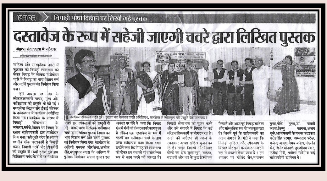 साहित्यिक कार्यक्रम