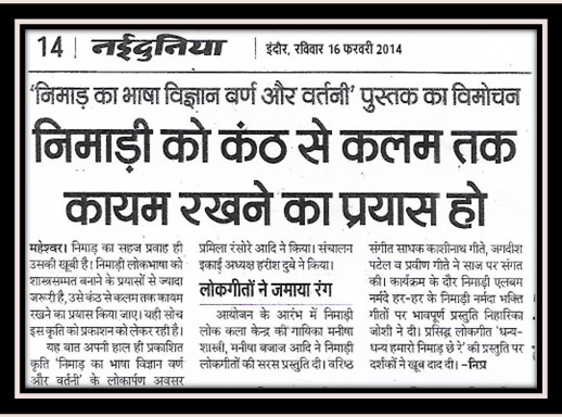 सम्मान समारोह